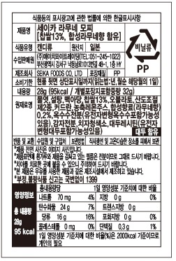 라무네모찌_중량변경(4X6)_20251222.jpg